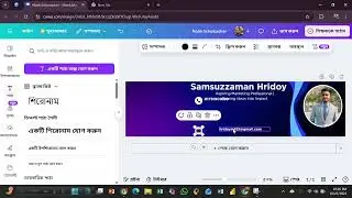 LinkedIn Background Design in Canva