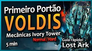 VOLDIS PORTÃO 1 LOST ARK - Guia rápido da Abyss Dungeon Ivory Tower