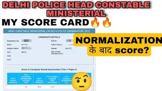 MY SCORE CARD DELHI POLICE HEAD CONSTABLE MINISTERIAL AFTER NORMALIZATION 🔥🔥#ssc #dphcm