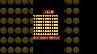 найди ошибку ☹️ #shorts