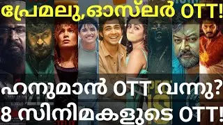Abraham Ozler and Premalu OTT Release Confirmed |8 Movies OTT Release Date 