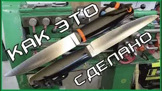 UNIVERSAL KNIFE - manufacturing and tests for planing, shaving, cutting paper and barbecue.