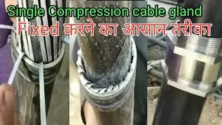 How to fix single compression cable gland || single compression cable gland || #cablegland
