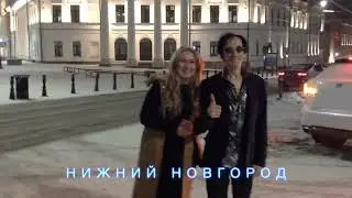 Приглашаю нижегородцев! Валерий Залкин.