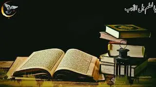 #New #Nasheed 《 بالعلم بل بالأدب》#Красивый #Нашид-{ Биль-Ильми-Баль-Биль-Адаби}