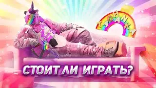 Rainbow Six: Siege - cтоит ли играть ?