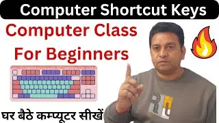 MS Word Shortcut Keys  || 05 useful keyboard shortcuts to become computer master in Hindi ||