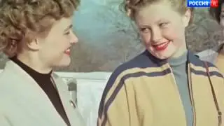 Моды сезона (1956)