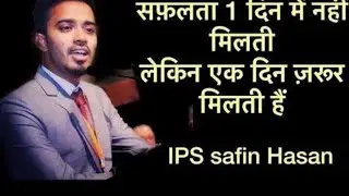 IAS IPS Motivational Song|| Best Motivational Qawwali For Young || Motivational video