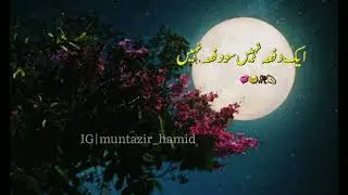 Merai Banda 🚹 Toba kr lo 😭| Toba krnai sai jannat❤ milte ha| Bayan by molana tariq| #viral