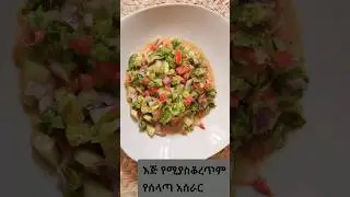 delicious salad recipes for dinner