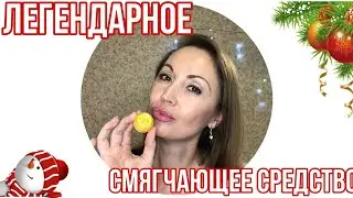 ФАКТЫ И СПОСОБЫ ИСПОЛЬЗОВАНИЯ ЛЕГЕНДАРНОГО СМЯГЧАЮЩЕГО СРЕДСТВА TENDER CARE