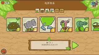 【毛毛蟲軍團】蛋蛋已爆!臭蟲軍團 出發!