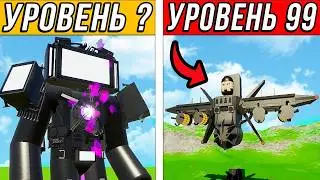 НОВЫЙ ПЕРЕХВАТЧИК АСТРО ТУАЛЕТ vs УЛУЧШЕННЫХ ПЕРСОНАЖЕЙ SKIBIDI TOILET! БИТВА МУТАНТОВ В BRICK RIGS