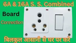 6A & 16A S.S.Combined switch board connection | s.s.combined box wiring connection