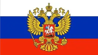Интересные факты о России