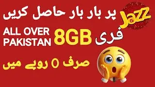 Jazz free internet code| Jazz Monthly internet package 2025