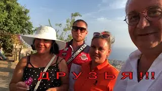Турция !Аланья ! Закат на Аланийской Горе !  Провожаем Наших Друзей Подписчиков из Белоруссии !