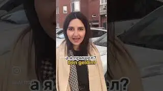 Турецкий очень простой язык #турция #турецкийязык #турецкийснуля #стамбул