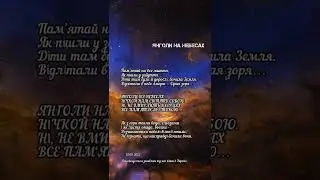 SOFI KATRIN - Янголи на небесах. Acoustic guitar.