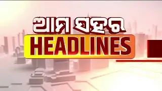 Headlines 1 pm | 03 Jan 2022 | Argus News