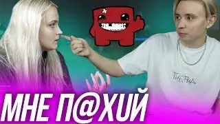 САМАЯ СЕРЬЕЗНАЯ ССОРА НА СТРИМЕ