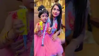 মা... আমার Dance 💃 কেমন হয়েছে | Baby Mom Comedy 