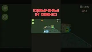 обычный офис против необычный офис