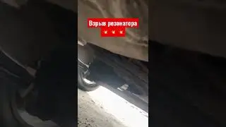 ЖЕСТЬ на СТО №76✅ АУДИ - ВЗРЫВ РЕЗОНАТОРА!!!