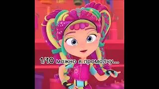 ЛЮДИ ПОЖАЛУЙСТА БЕЗ ХЕЙТА, ЭТО МОЁ МНЕНИЕ!!!! #рек🎶 #хочуврек 🪶#Оцениваюперсонажей🙊
