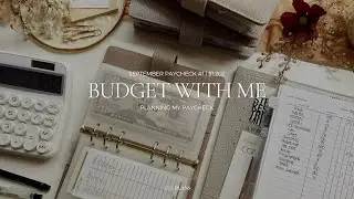 Budget With Me | $1,202 | September Paycheck #1