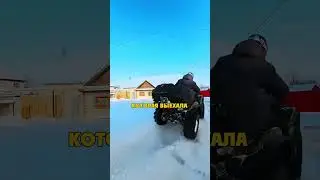 Escape on a Quad Bike
