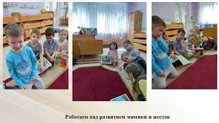 Риторика для дошкольников Отчет 2021 22
