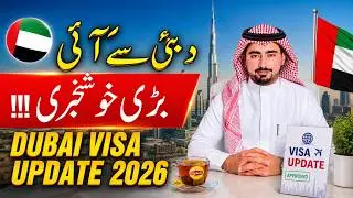 🔥 UAE BIG BREAKING NEWS 2026 😱 | Dubai New Visa Rules for Pakistanis 🇦🇪🇵🇰