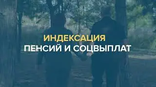 поддержка людей