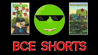 Сборник shorts Gerand часть 2