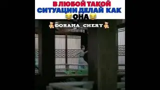 любовь и искупление🤣