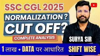 SSC CGL 2025 Expected Cut Off | SSC CGL Cut Off 2025 | Tier 1 CutOff Analysis |Category Wise Cut Off