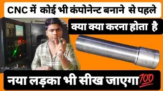 cnc machine setting kaise kare  | cnc programming course | cnc jaws setting | cnc new setting