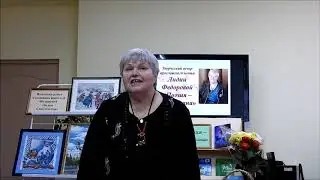 Лидия Федорова - "Песня"