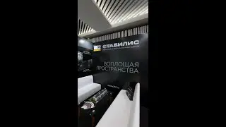 Выставка загородной недвижимости в Тюмени.