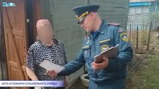 Дополнительные ограничения в период противопожарного режима