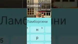 НУБИК НАШЕЛ СЕКРЕТНЫЙ ПРОМОКОД НА ЛАМБУ В GTA GRAND MOBILE 