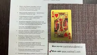 26 августа - День прощения старых обид // Как избежать ада // Народные поверья