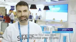 האקתון VAC2020 של נתיבי איילון