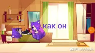 Чит. в видео.