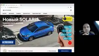 Мой первый автомобиль.