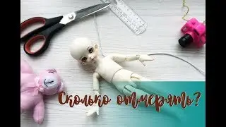 How to properly re-tighten a BJD doll