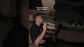 С кайфом