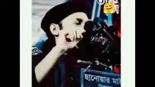 শাকিব খানের বিগ ফ্যান পর্দা ওয়ালী আপু😂😂 জীবন সার্থক হয়ে গেছে
